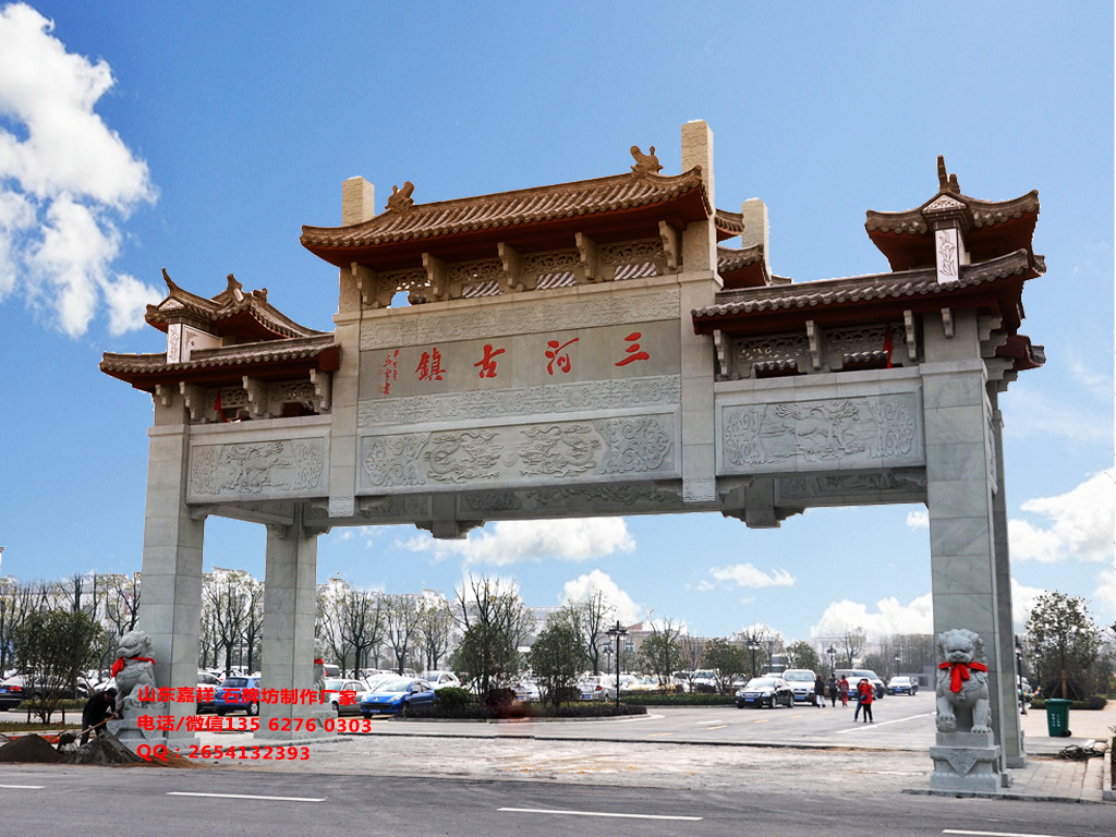 點擊查看詳細信息<br>標(biāo)題：農(nóng)村村口水泥牌坊制作樣式